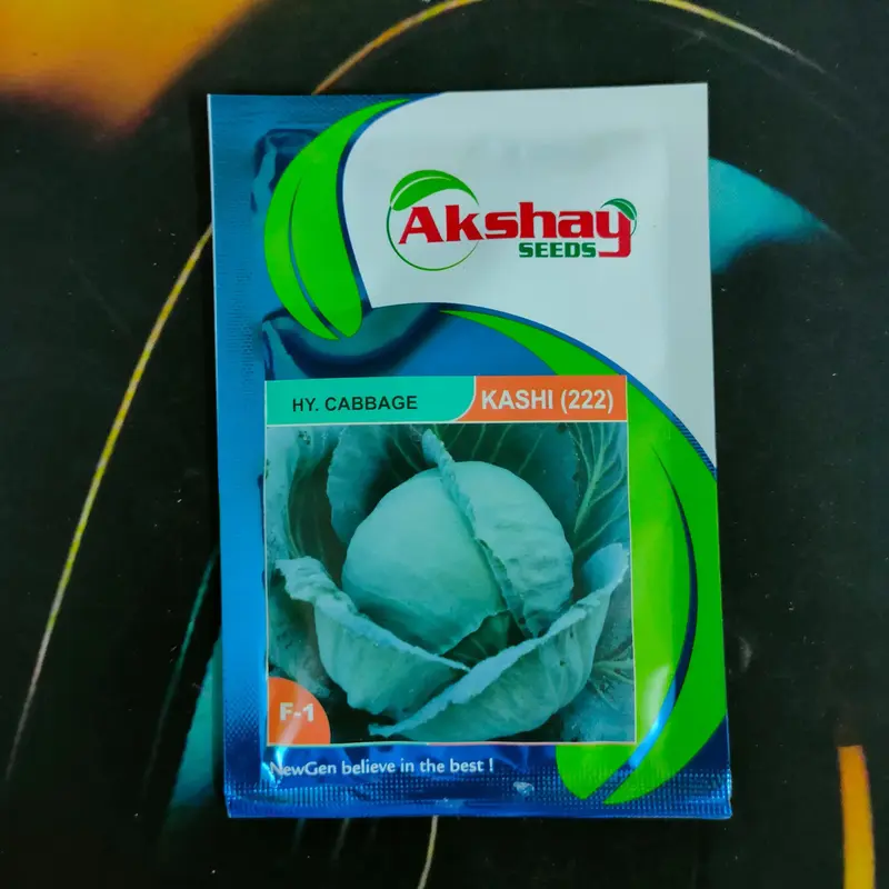 85671 (1) Akshay seeds kashi (222) hybrid cabbage seed - Image 1